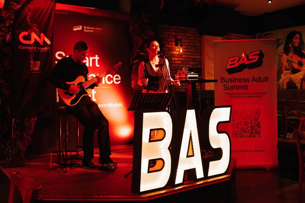 Сцена Smart Elegance Night
